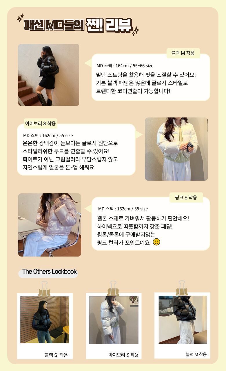 패딩-001